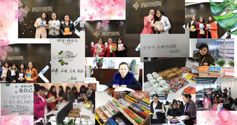 良友女神節(jié)，節(jié)日快樂(lè)